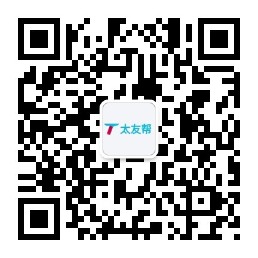 太友帮官方公众号_【非海门】湖北SEO、网站优化、推广和运营公司